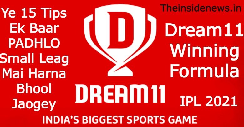 dream11 winning formula