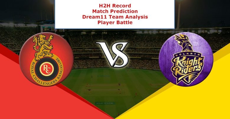 kkr vs rcb