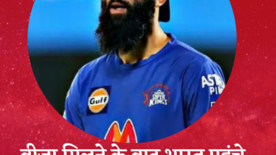 cropped-moeen-ali-1.png