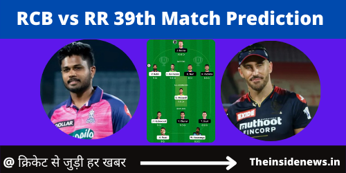 RR VS RCB