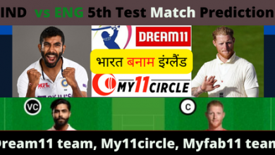 ind vs eng 5th test