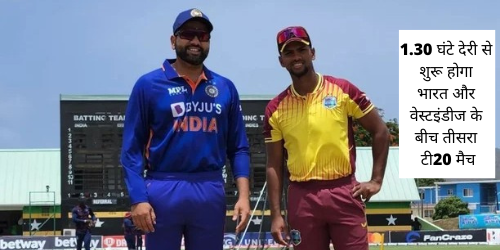 ind vs westindies