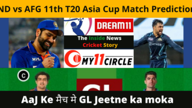 afg vs Ind gl team