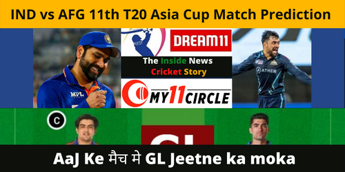 afg vs Ind gl team