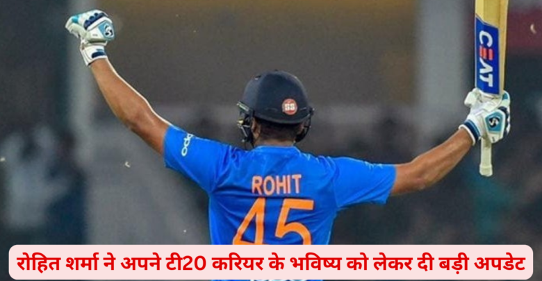 rohit shrma news