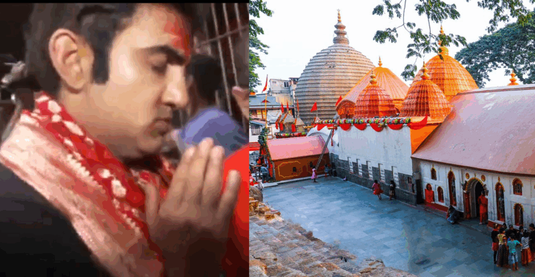 गौतम गंभीर मां कामाख्या मंदिर में पूजा करते हुए