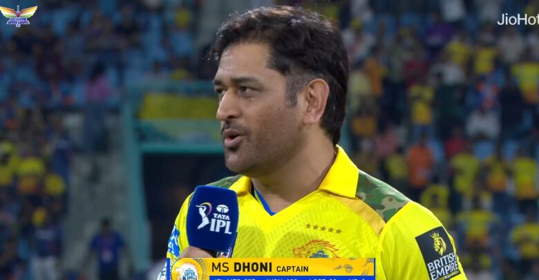 ms dhoni farewell match toss moment during csk vs gt in ipl 202